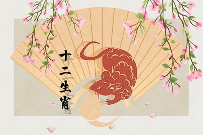 2022年我的桃花运势