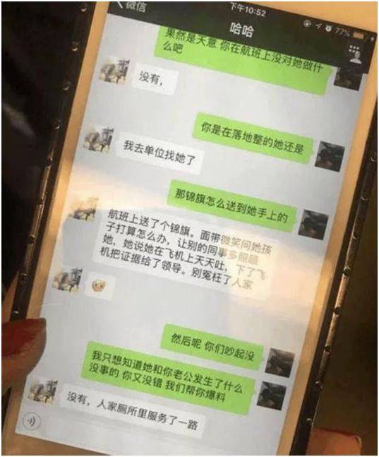 周公解梦梦见老公有外遇要离婚