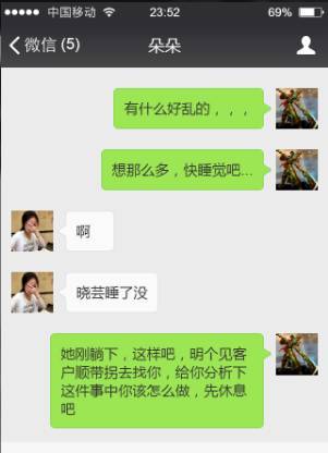 一周公解梦梦见丈夫有外遇