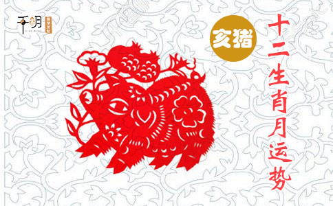 生肖虎几月份桃花运势