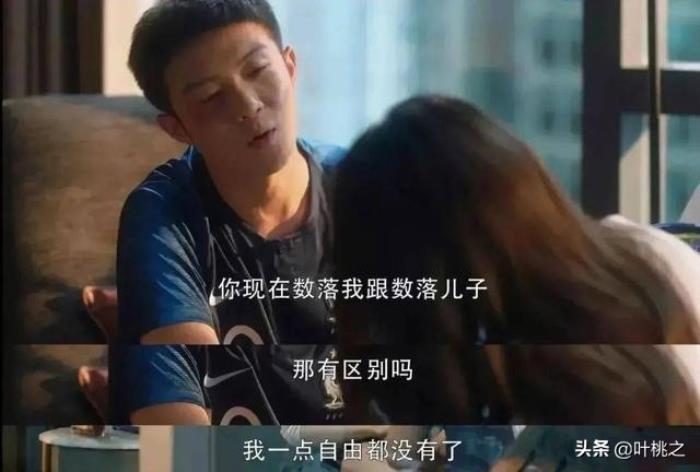 女人在外面搞外遇自家的男人的运势