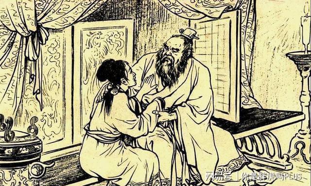 算命有外遇是什么意思