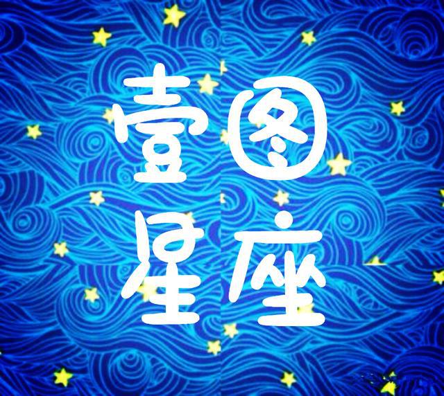 魔术师正位桃花运势