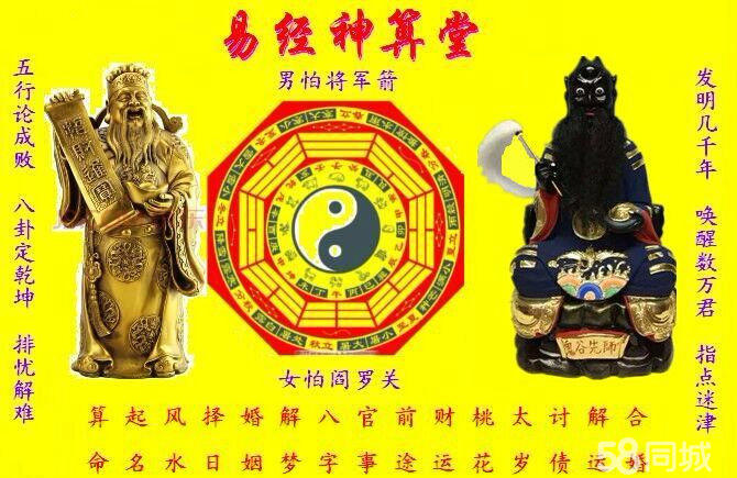 易有外遇的人八字信息条件