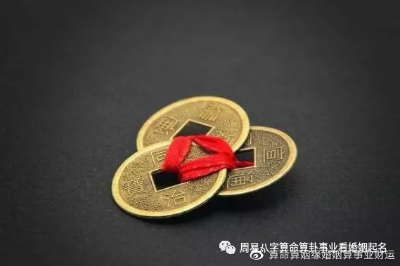 杨森批八字丈夫有外遇