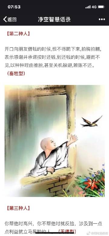 什么样八字的人会平生富贵