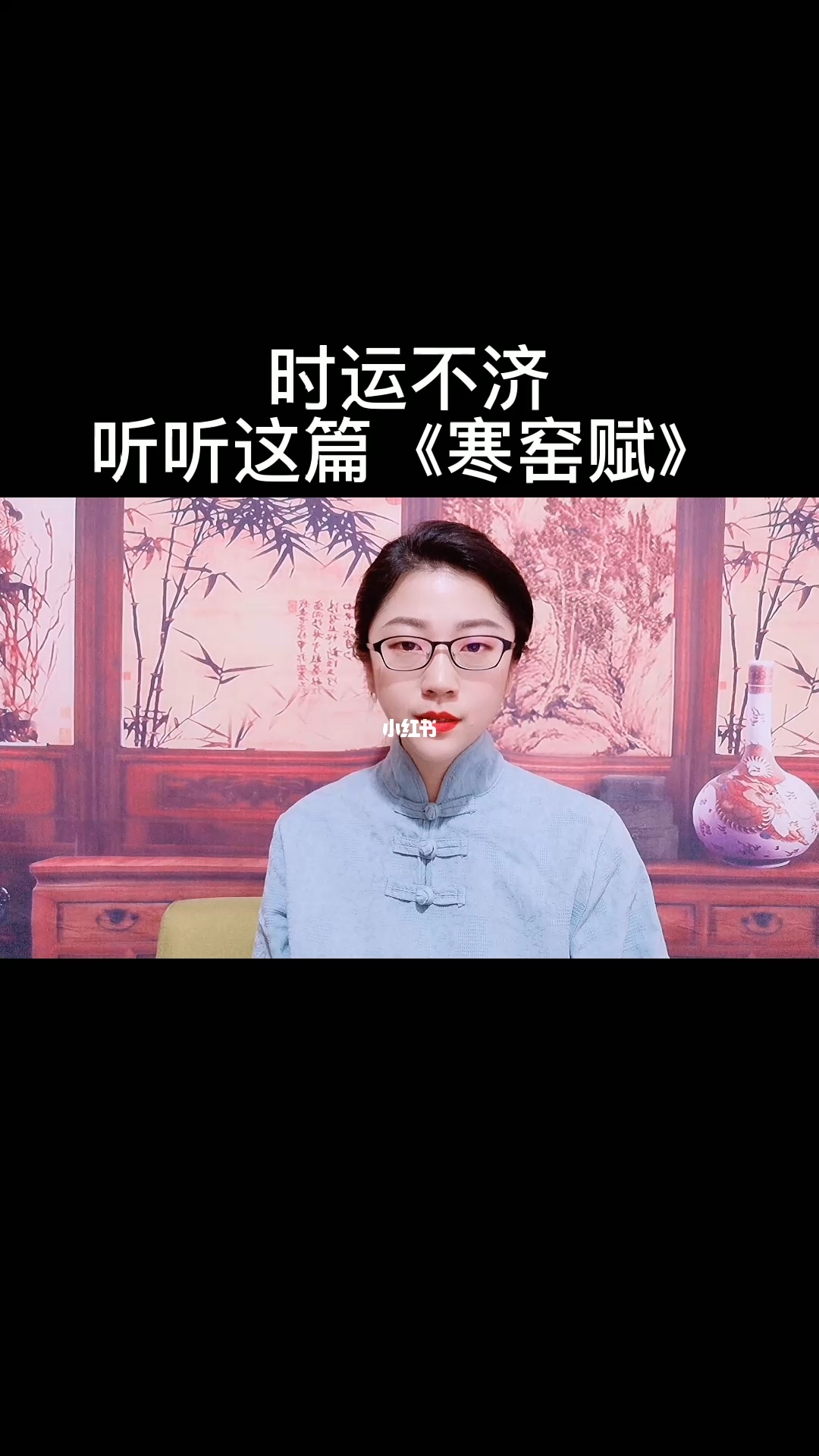 富贵晚长牙周易