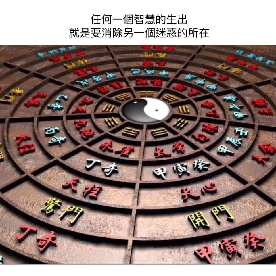 庚子日生人富贵八字