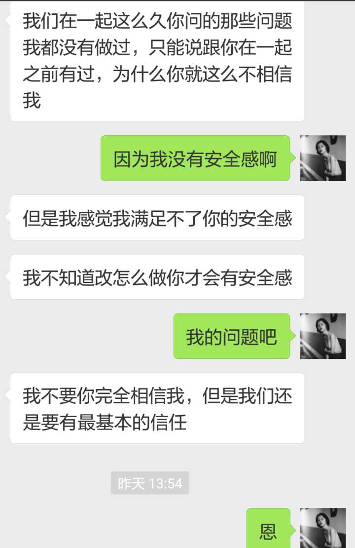 周公解梦梦到外遇出轨是什么意思