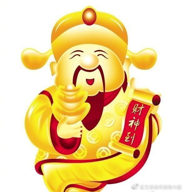 八字无财真富贵是什么意思