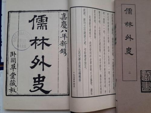 民间像法十天干论八字富贵层次
