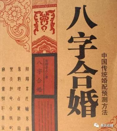 什么八字男人因妻富贵