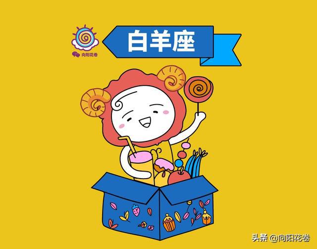 天秤座今日桃花运势