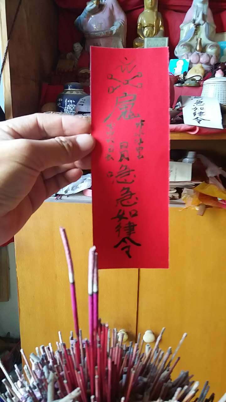 命主老婆易有外遇八字