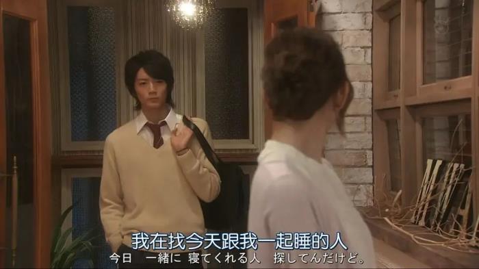 周公解梦梦到男人自己有外遇