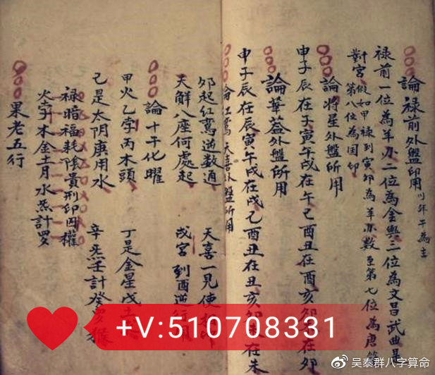 什么样的八字易有外遇