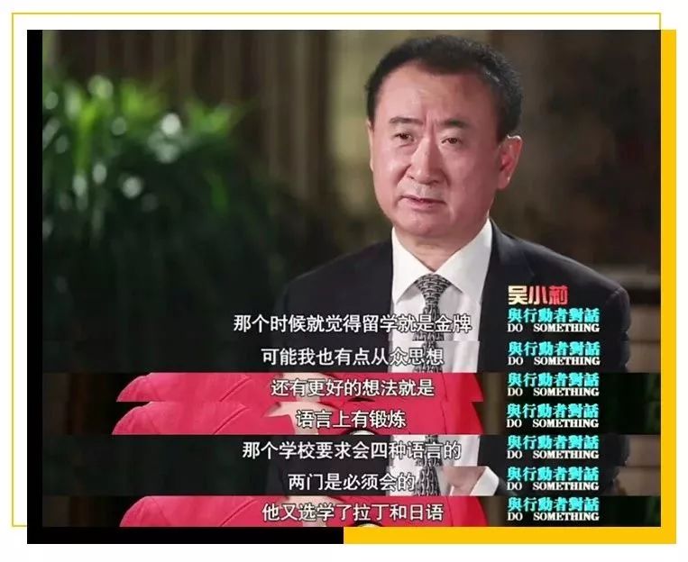 王思聪八字富贵在哪