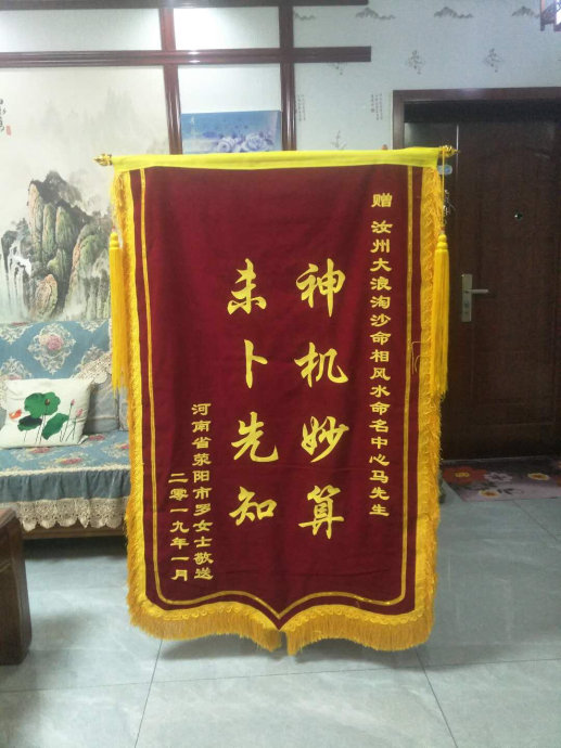有外遇算命能算到吗