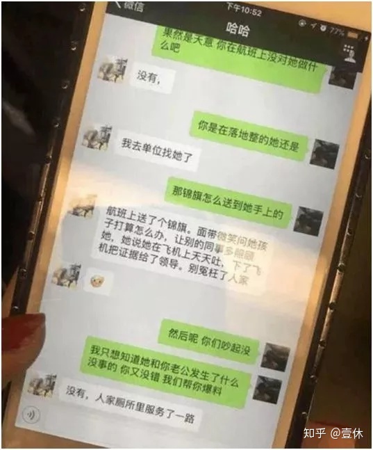 周公解梦梦见老公有外遇要和我离婚