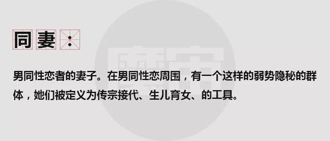 周公解梦之梦见外遇出轨详解