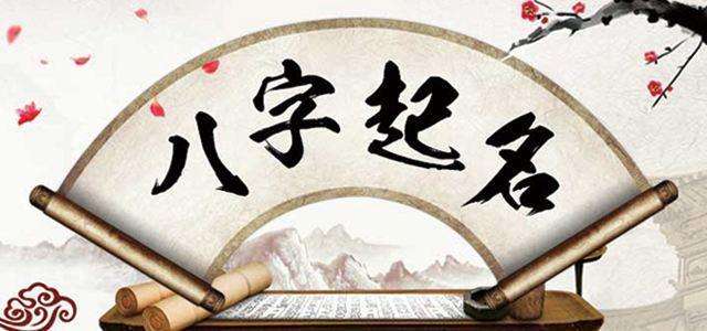 八字算命富贵贫贱之乙木生于春天