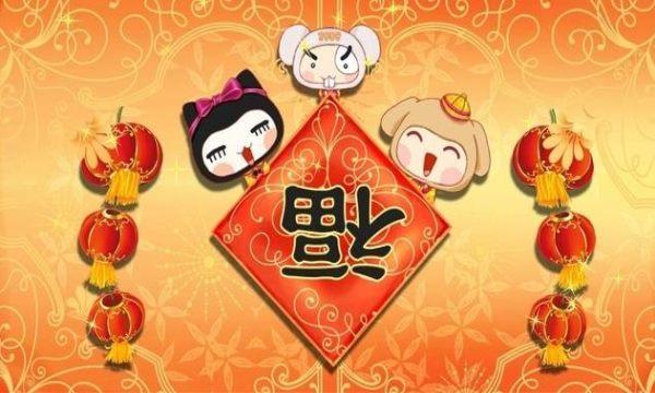 富贵双全女命八字