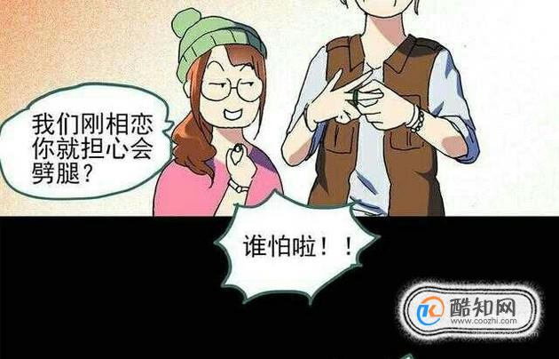 周公解梦梦到外遇出轨是什么意思