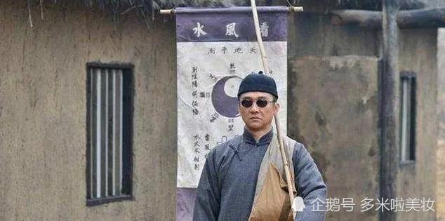 算命能算出来外遇