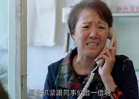 包含街头算命人称妻子有外遇的词条