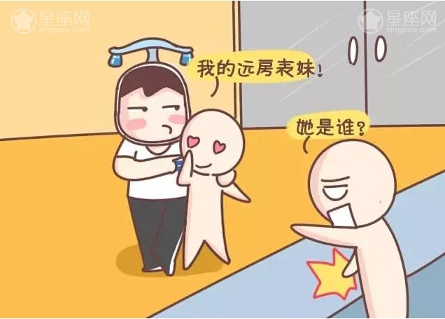 外遇运势变差