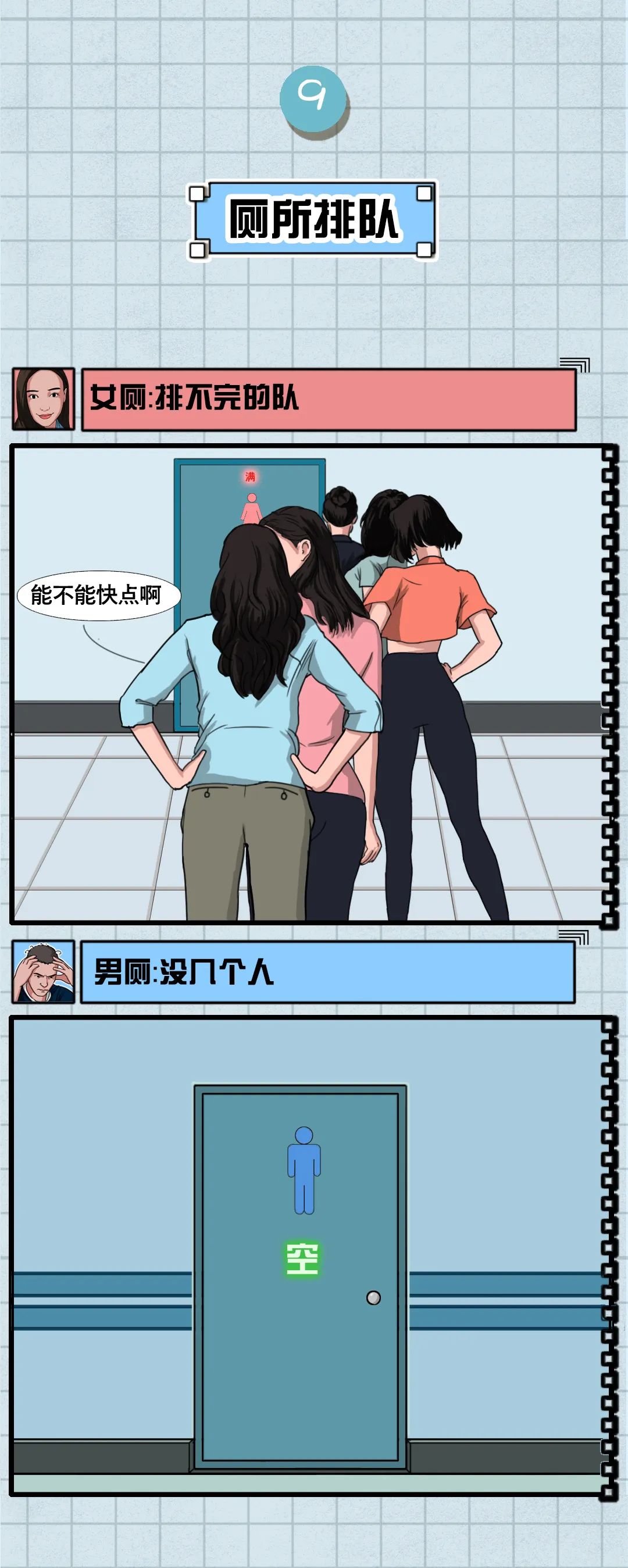周公解梦梦见老公有外遇是什么意思