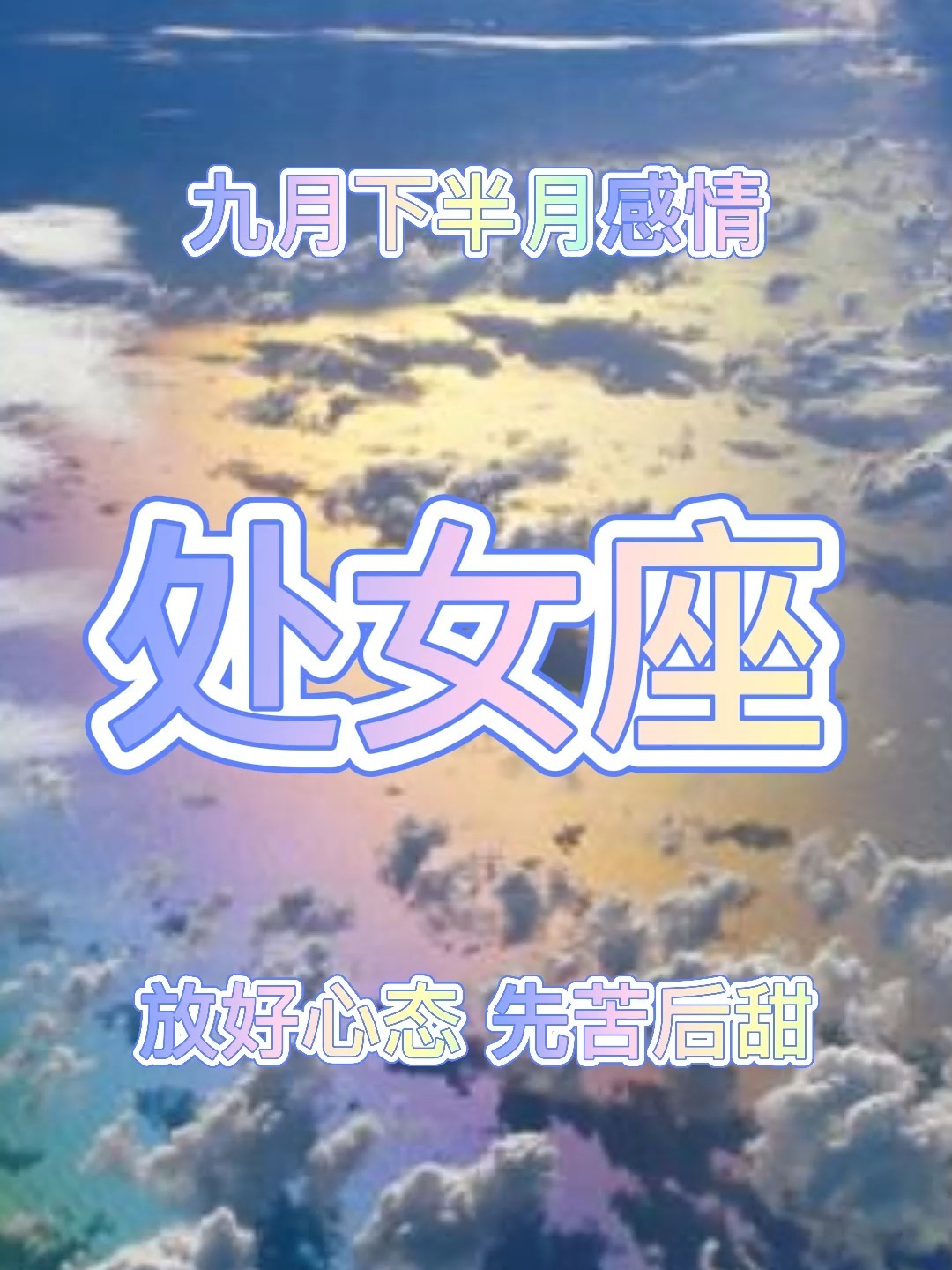 包含十二星座塔罗感情桃花运势预测的词条