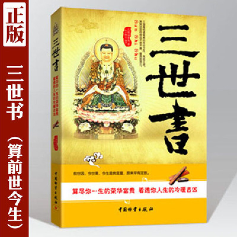 晚景荣华富贵的八字