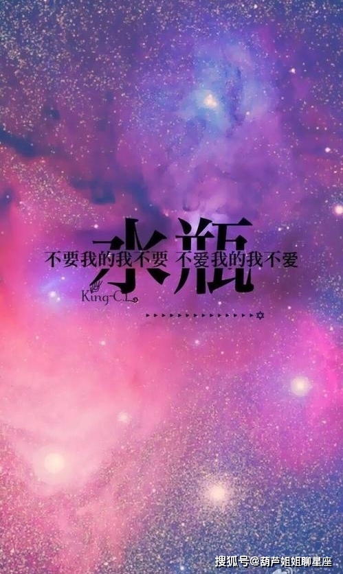 水瓶座2021年9月桃花运势