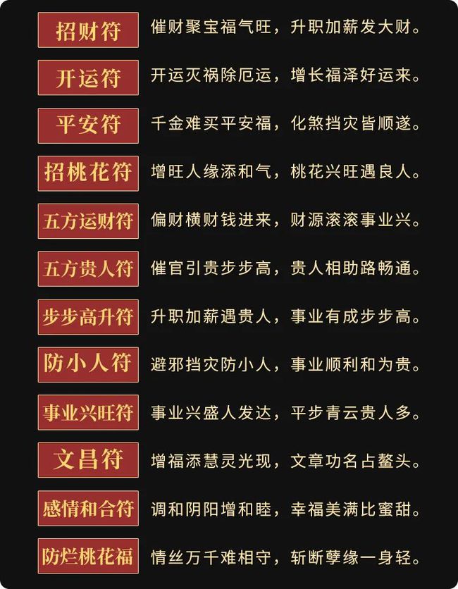 桃花运势难挡的三大星座