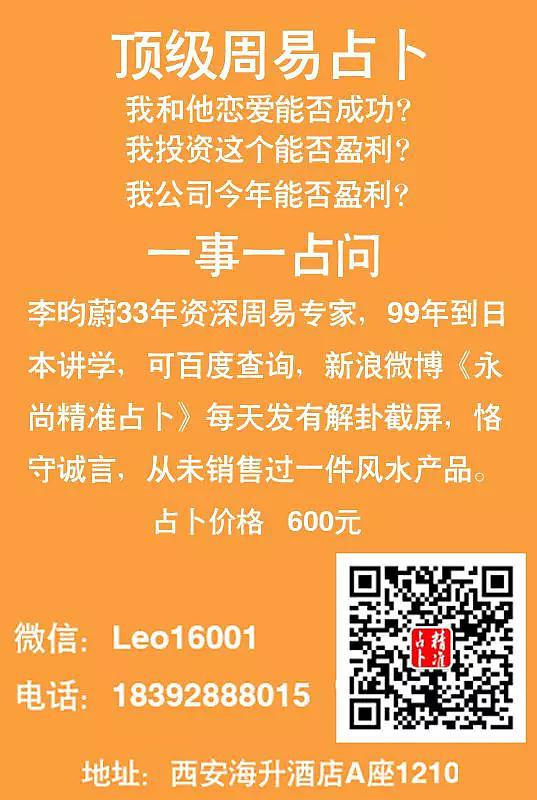 他在搞外遇吗占卜