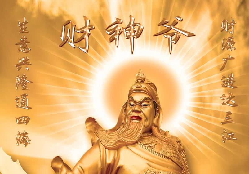 姓名当中的富贵运势
