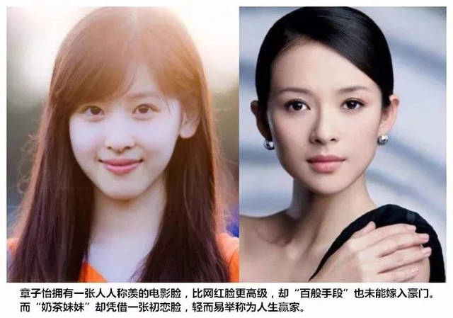 富贵脸的命运