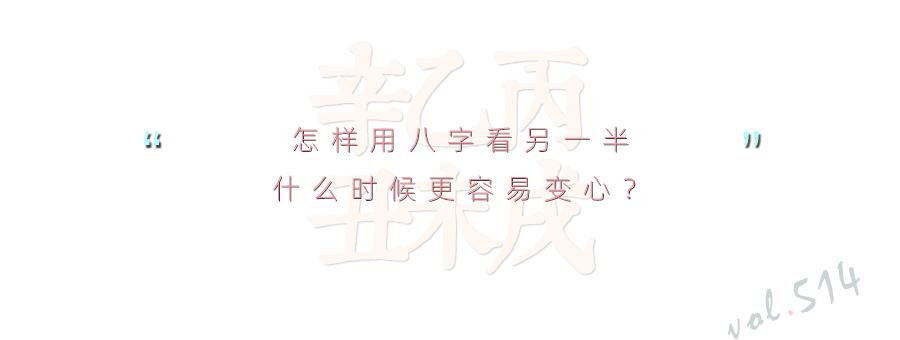 包含八字 因为外遇影响工作的词条
