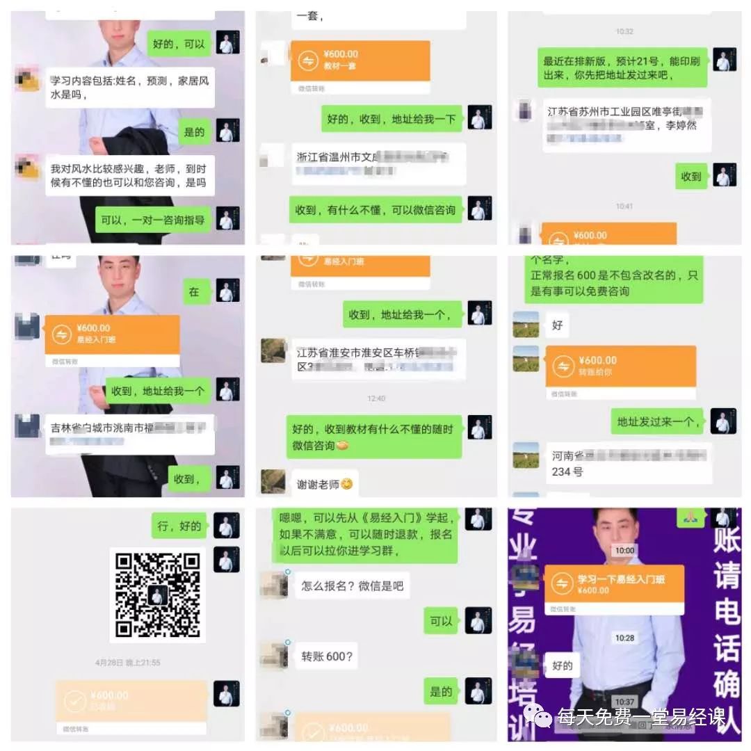 八字如何看外遇