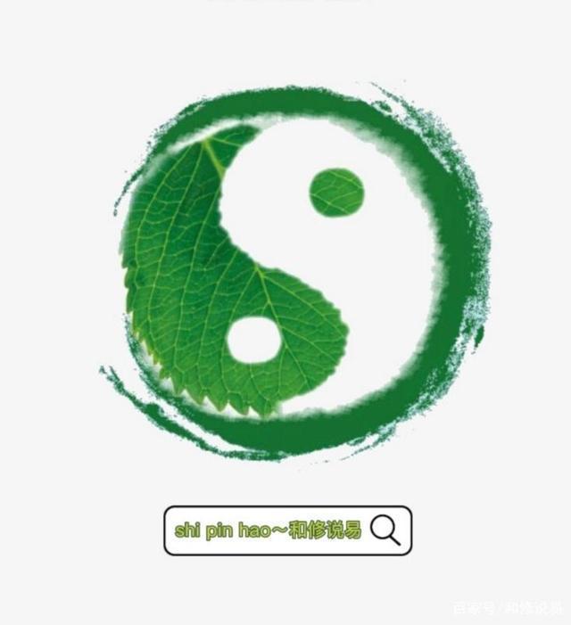 己未日柱富贵八字