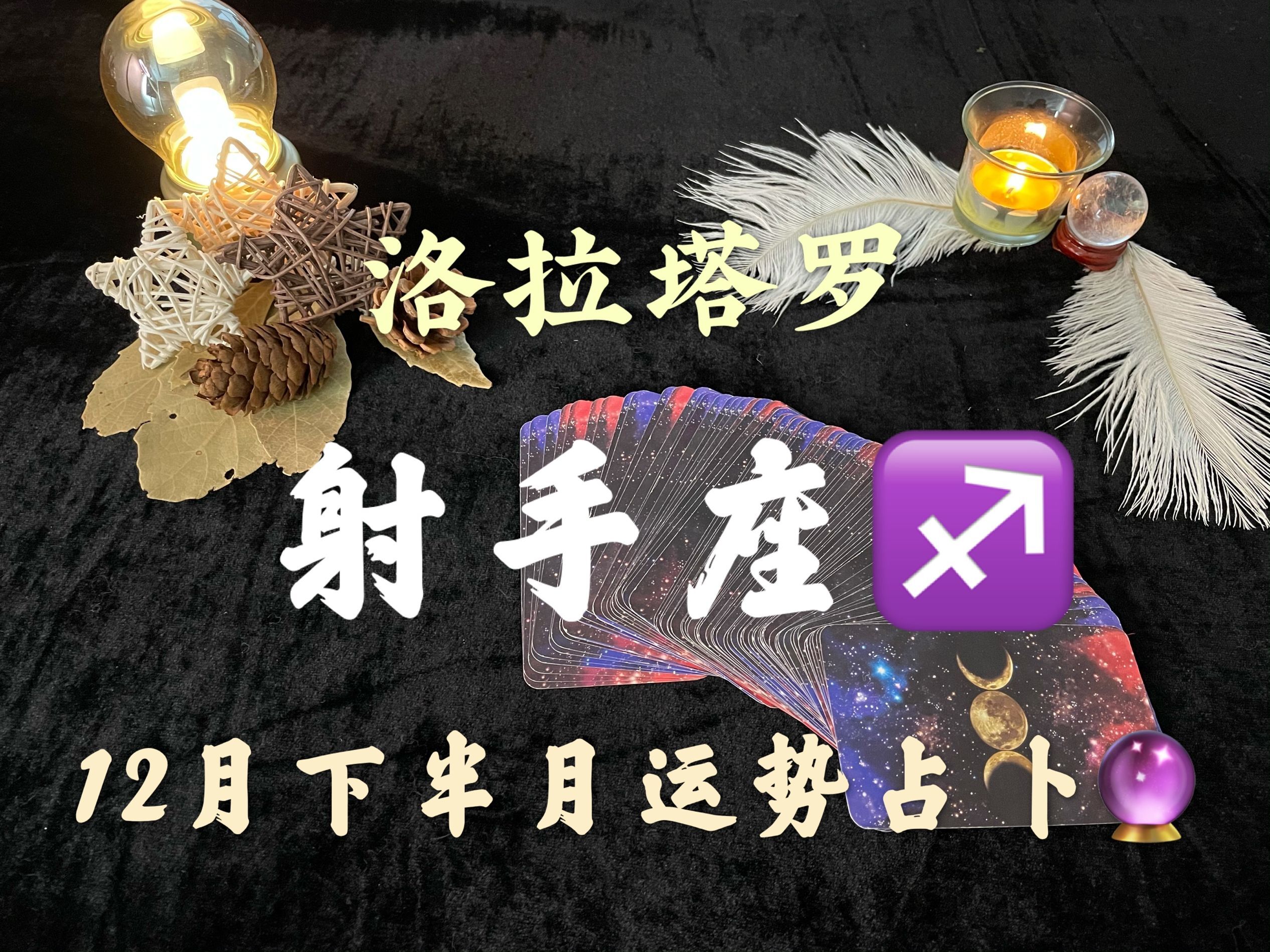 外遇运势变差