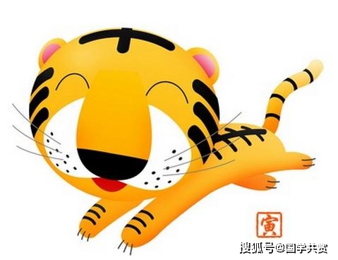 2021年虎运势桃花运