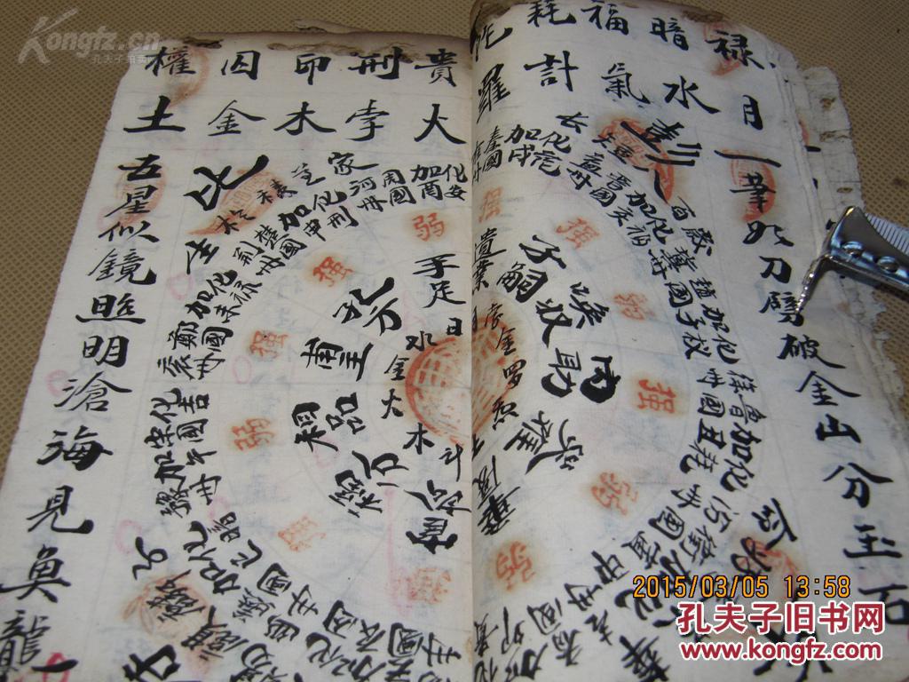 富贵荣华八字联