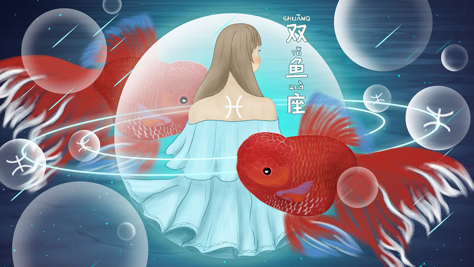 双鱼座今年桃花运运势