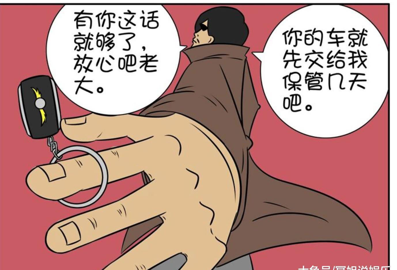 算命的说我不走桃花运