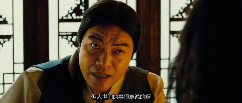 算命师傅却说丈夫会有外遇