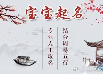 姓名算命测外遇指数