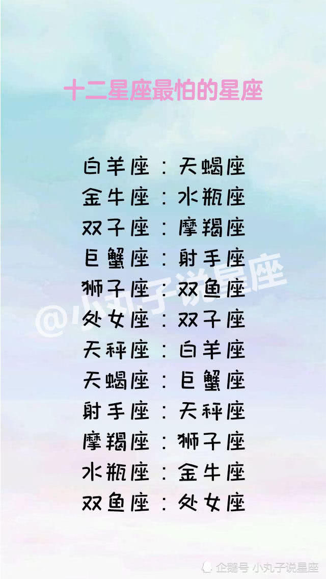 双鱼座八月桃花运势