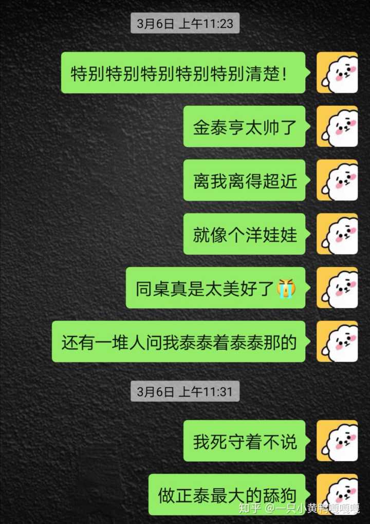 周公解梦梦见男友外遇